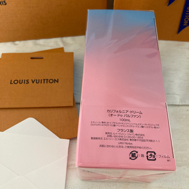 LOUIS VUITTON(ルイヴィトン)のヴィトン　カリフォルニアドリーム　新品未開封　ラッピング袋　人気香水　プレゼント コスメ/美容の香水(ユニセックス)の商品写真