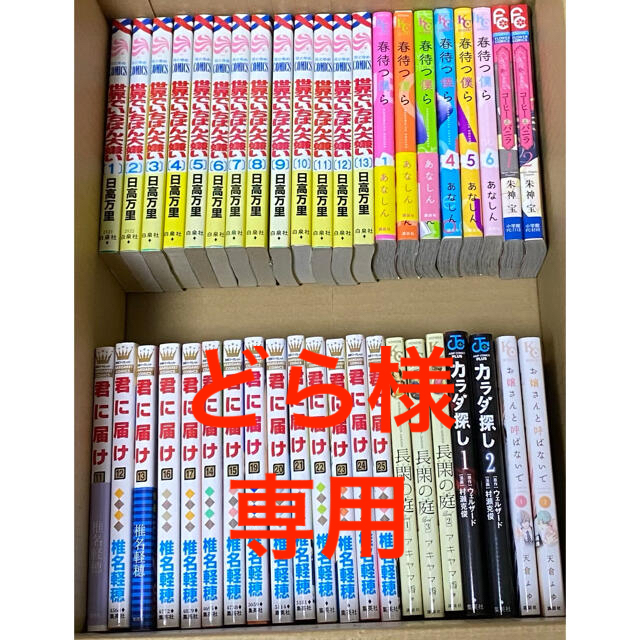 ギルティ7巻の通販 By Ree Ree ラクマ ギルティ7巻の通販 By Ree Ree ラクマ