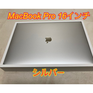 マック(Mac (Apple))の★MacBook Pro 16インチ★シルバー　極美品✨(ノートPC)