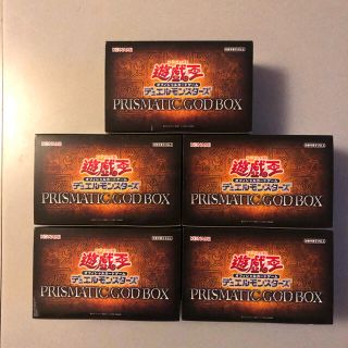 ユウギオウ(遊戯王)の遊戯王 PRISMATIC GODBOX プリズマティックゴッドボックス5box(Box/デッキ/パック)