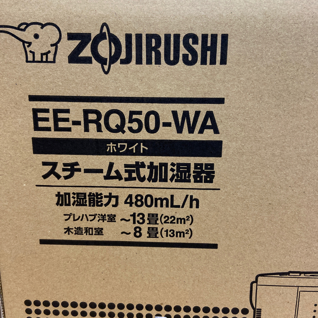 新品未開封 象印 スチーム式加湿器 EERQ50WA 【超歓迎】 noxcapital.de