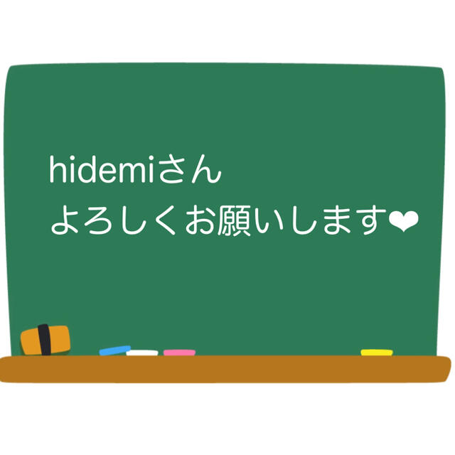 hidemiさん‪‪❤︎‬