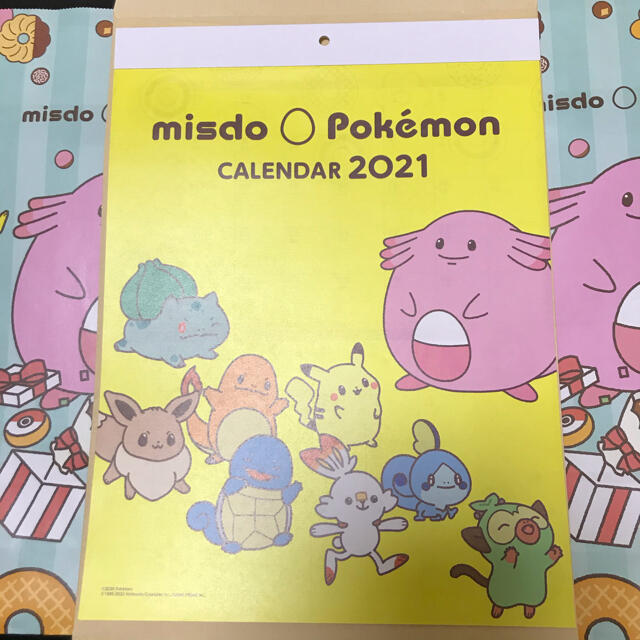ポケモン ミスド ポケモンカレンダー 21 福袋の通販 By Aki S Shop ポケモンならラクマ ポケモン ミスド ポケモンカレンダー 21 福袋の通販 By Aki S Shop ポケモンならラクマ