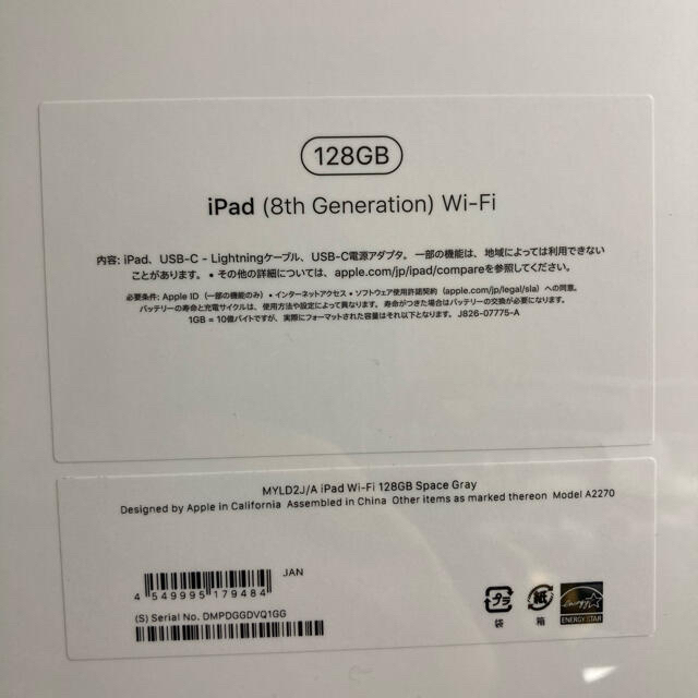 iPad (8th Generation) Wi-Fi 128GB