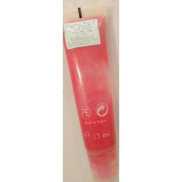 Lancome Lancome 人気色カラー リップグロス の通販 By Alice S Shop ランコムならラクマ Lancome Lancome 人気色カラー リップグロス の通販 By Alice S Shop ランコムならラクマ