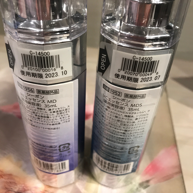 C'BON - シーボン美容液 紫と青 セット 専用です。の通販 by みさ's