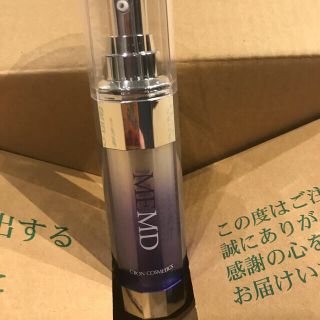 シーボン(C'BON)のシーボン美容液　紫と青　セット　専用です。(美容液)