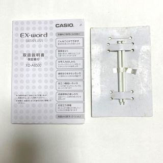 カシオ(CASIO)のタッチペン　CASIO 電子辞書用　２本組(その他)