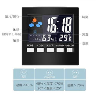 デジタル温湿度計 置き時計 目覚まし時計 めざまし湿度計(置時計)