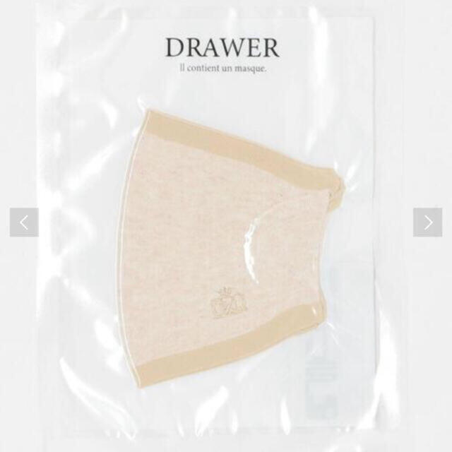 Drawer(ドゥロワー)のdrawerマスク(ベージュ) レディースのファッション小物(その他)の商品写真
