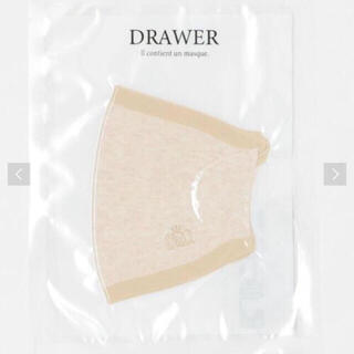 ドゥロワー(Drawer)のdrawerマスク(ベージュ)(その他)