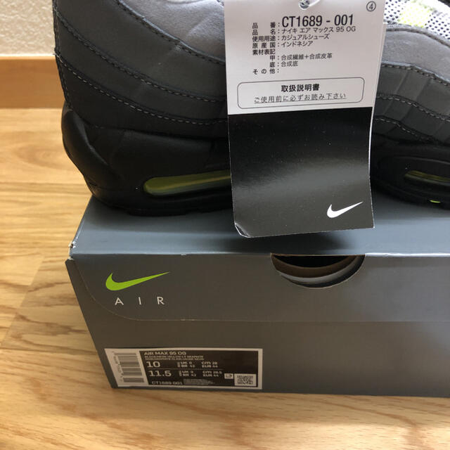 NIKE AIR MAX 95 イエローグラデ　2020