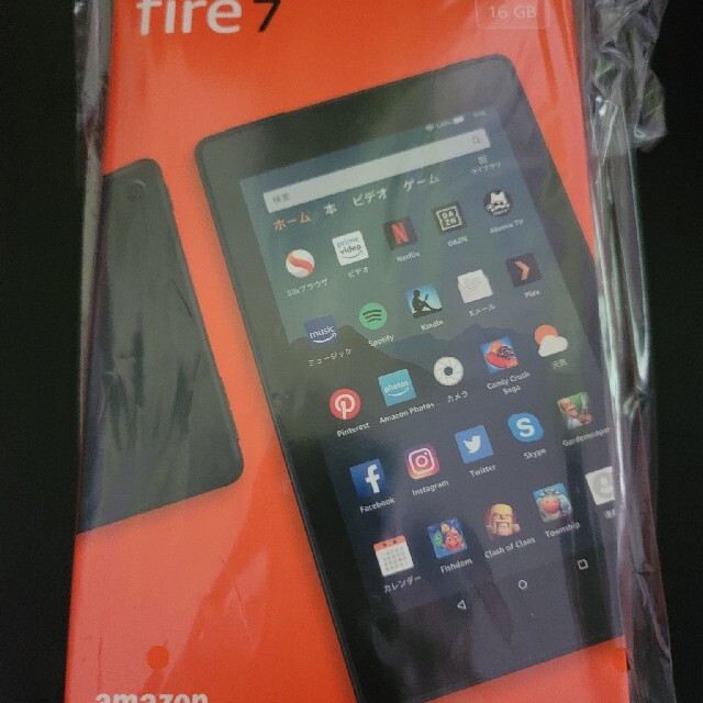 【新品未開封】最新版 Amazon Fire 7 タブレット 16GB