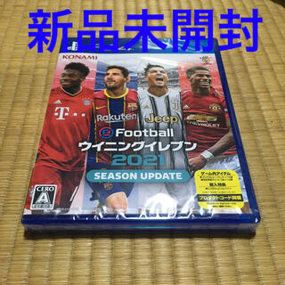 プレイステーション4(PlayStation4)のeFootball ウイニングイレブン 2021 SEASON UPDATE P(家庭用ゲームソフト)