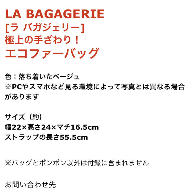宝島社(タカラジマシャ)の大人のおしゃれ手帖 付録 レディースのバッグ(ショルダーバッグ)の商品写真