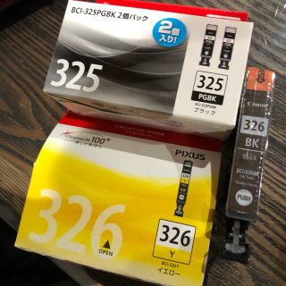 キヤノン(Canon)のキャノン　Canon プリンター　326 インク(OA機器)