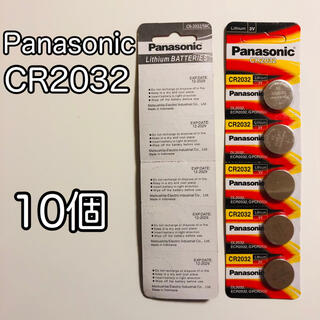 パナソニック(Panasonic)のPanasonic CR2032 10個 パナソニック ボタン電池 コイン電池(オフィス用品一般)