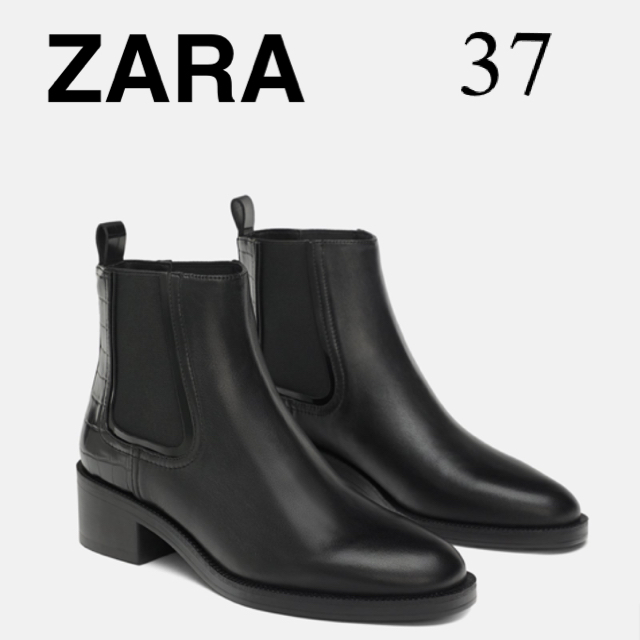 新品タグ付き★ZARA ザラ　本革サイドゴア　ショートブーツ　サルトル　B&Y