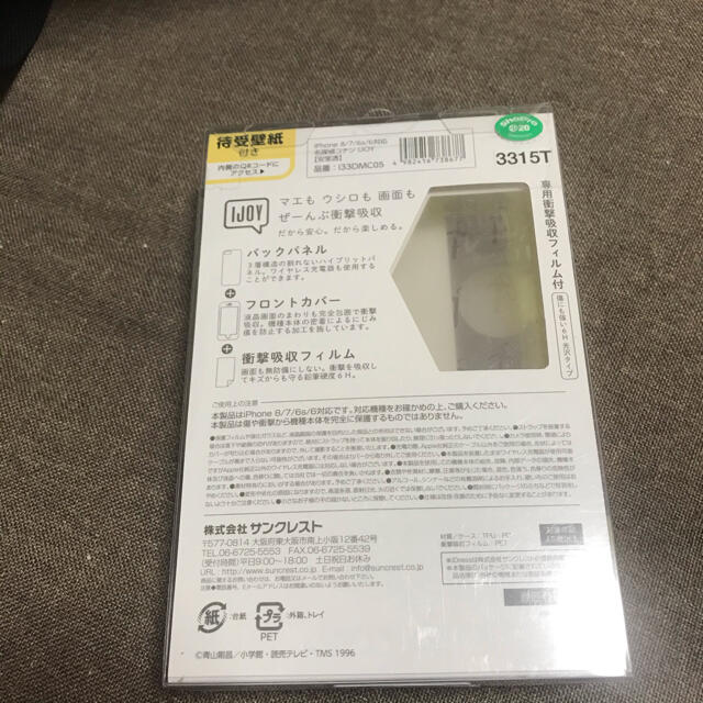 小学館 名探偵コナン Iphonese 第2世代 8 7 6s 6対応対応 安室透の通販 By お気軽にお声掛けよろしくお願いします 即購入okですよー ショウガクカンならラクマ