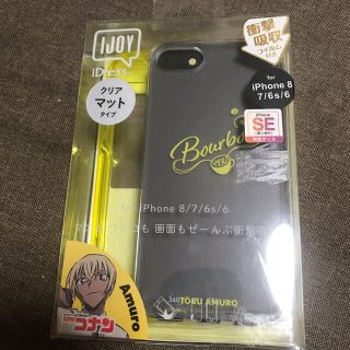 ショウガクカン(小学館)の名探偵コナン iPhoneSE(第2世代)8/7/6s/6対応対応 安室透(iPhoneケース)