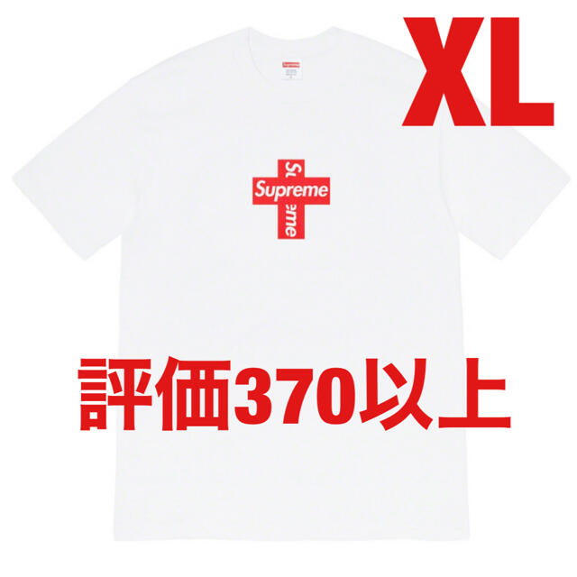 supreme Cross Box Logo white XL