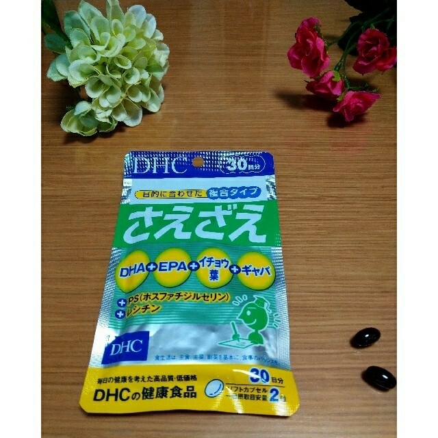 DHC(ディーエイチシー)の新品・未使用　DHC さえざえ　年齢に負けない！冴る！毎日♬ 食品/飲料/酒の健康食品(その他)の商品写真