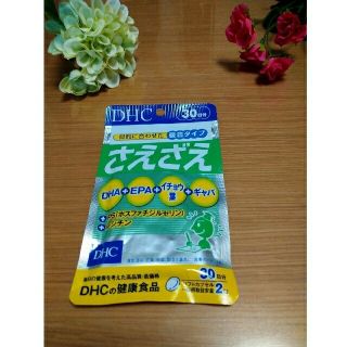 ディーエイチシー(DHC)の新品・未使用　DHC さえざえ　年齢に負けない！冴る！毎日♬(その他)