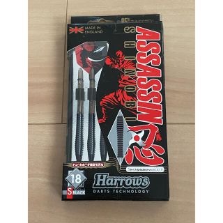 ハロッズ(Harrods)の【ペンタ様専用】HARROWS  ASSASSIN(ダーツ)