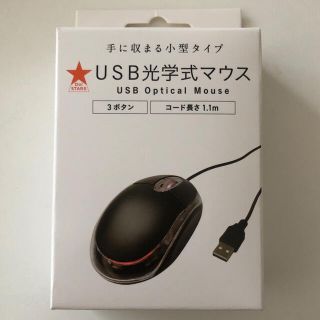 USB光学式マウス(PC周辺機器)