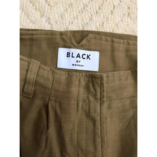 ブラックバイマウジー(BLACK by moussy)のブラックバイマウジー　ロングスカート(ロングスカート)