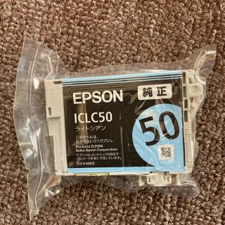 エプソン(EPSON)のEPSON ライトシアン(オフィス用品一般)