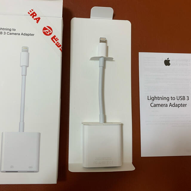 apple lightning to USB 3 camera adapter