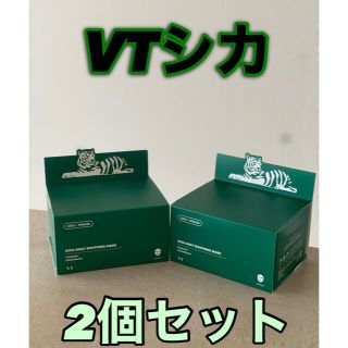 VT シカデイリースージングマスク 30枚 ✖️2個(パック/フェイスマスク)