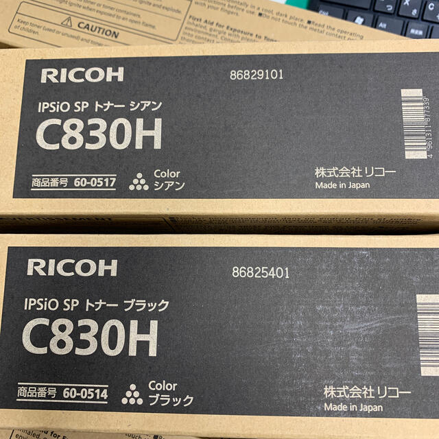 Ricoh ipsio c830h