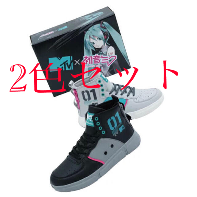 MTV 初音ミク スニーカー 28cm 2色セット | フリマアプリ ラクマ MTV×初音ミク スニーカー 黒 28cm