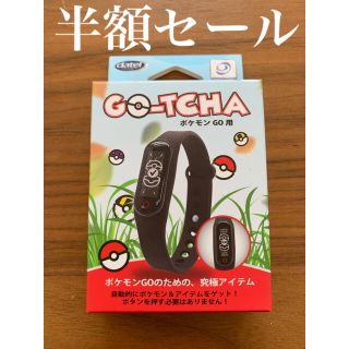 バンダイ(BANDAI)のポケウォッチ(その他)