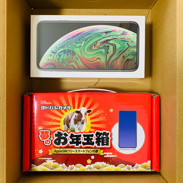 iPhone Xs Max 256GB スペースグレイ 新品・未開封