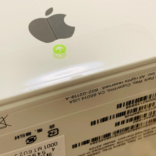 iPhone Xs Max 256GB スペースグレイ 新品・未開封