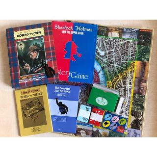 シャーロック・ホームズ ボードゲーム 切り裂きジャック事件 二見書房