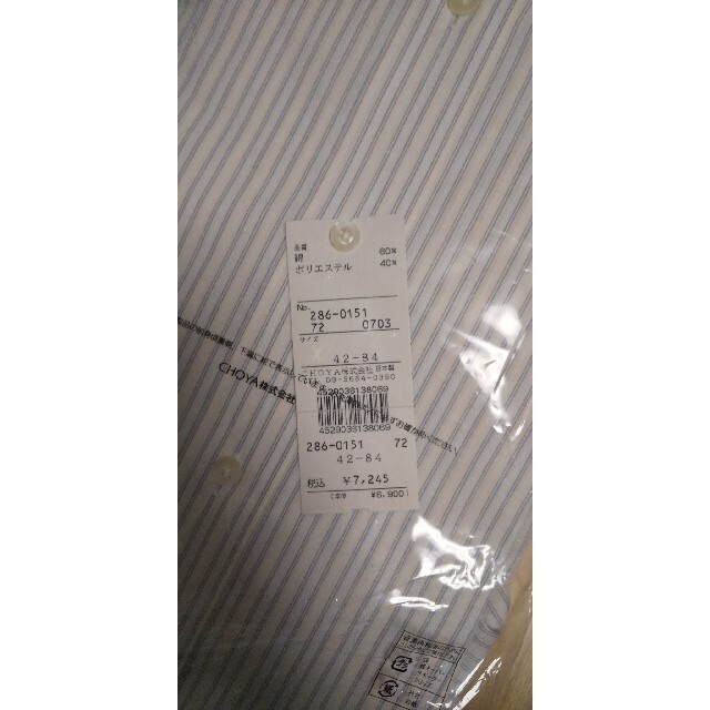 新品 タグ付き JEFF BANKS  半袖ワイシャツ  42 メンズのトップス(シャツ)の商品写真