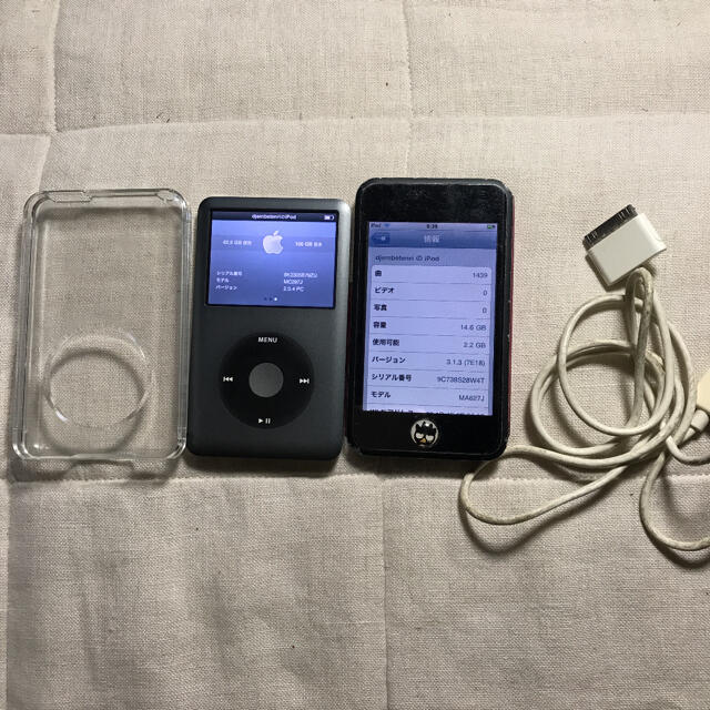 ミュージックプレーヤーiPod classic 160GB&iPod初代 16GB（おまけ）まとめ売り