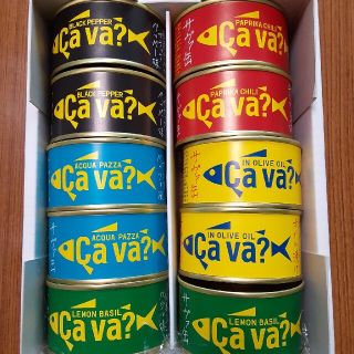 【おしゃれギフト、お酒のおつまみにもOK】CAVA? サヴァ缶 5種10缶セット(缶詰/瓶詰)