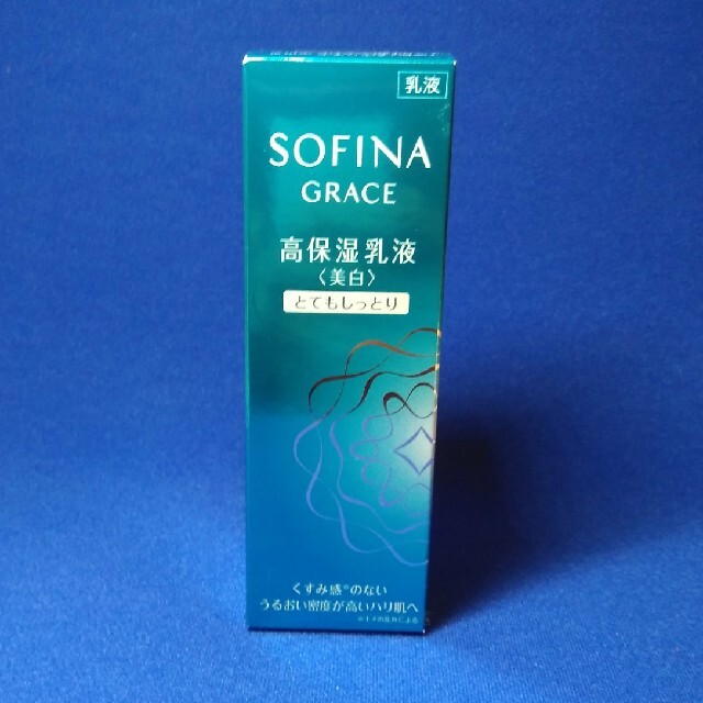 SOFINA(ソフィーナ)のそらまめ様専用 コスメ/美容のスキンケア/基礎化粧品(乳液/ミルク)の商品写真