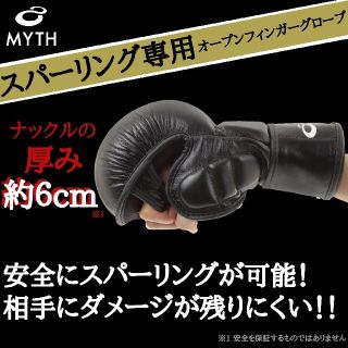 【公式】 MYTH オープンフィンガーグローブ 総合格闘技 MMA UFC(ボクシング)