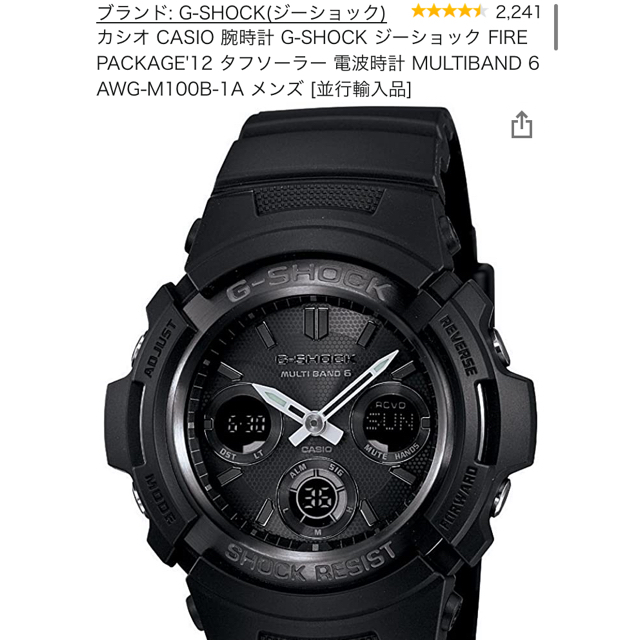 G-SHOCK(ジーショック)のG SHOCK 腕時計 AWG-M100B-1A FIRE PACKAGE'12 メンズの時計(腕時計(デジタル))の商品写真