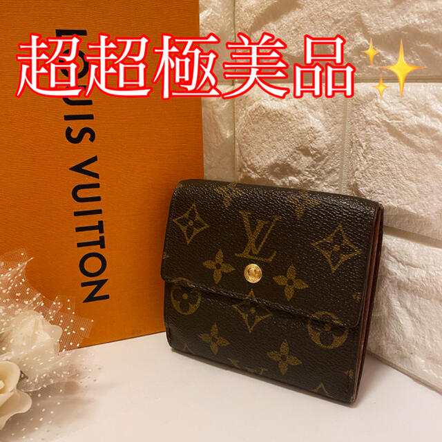 年末のプロモーション LOUIS VUITTON - ルイヴィトン モノグラム ダブルホック エルメスシャネルグッチコーチダミエエピ 財布 年末のプロモーション LOUIS VUITTON - ルイヴィトン モノグラム ダブルホック エルメスシャネルグッチコーチダミエエピ 財布