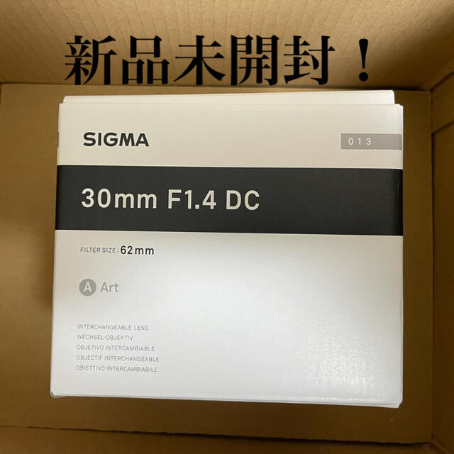 新品未開封！ SIGMA 30mm F1.4 DC CANON Artライン