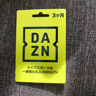 DAZN3ヶ月(その他)