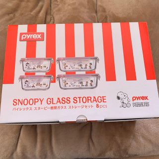 パイレックス(Pyrex)のパイレックススヌーピー密閉ガラス　ストレージセット(容器)