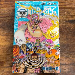 ＯＮＥ　ＰＩＥＣＥ 巻８７(その他)